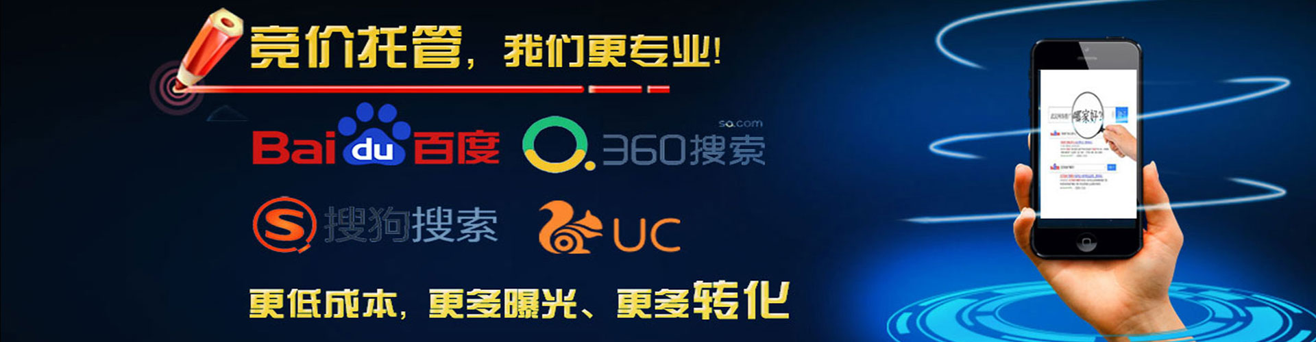 利通信息流营销